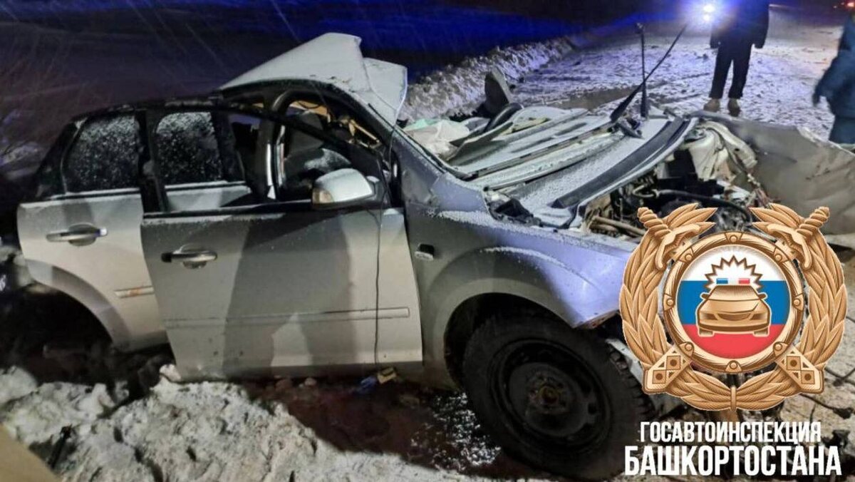    Башкирия ДТП погибшие