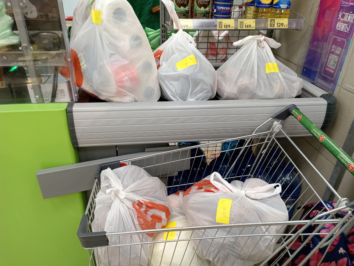 Вот он заказ. 6 пакетов. Возвращенный. Надо было отчитаться в чате поддержки