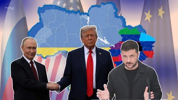    © Украина.ру