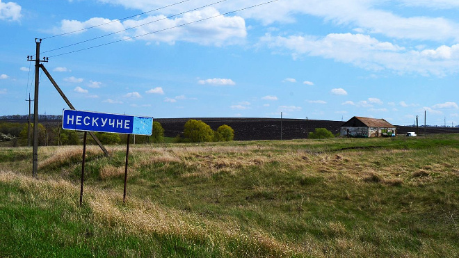 Фото: ru.wikipedia.org