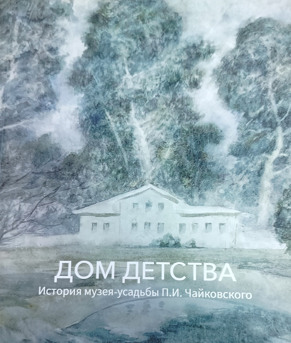 Автор - Мария Носова 