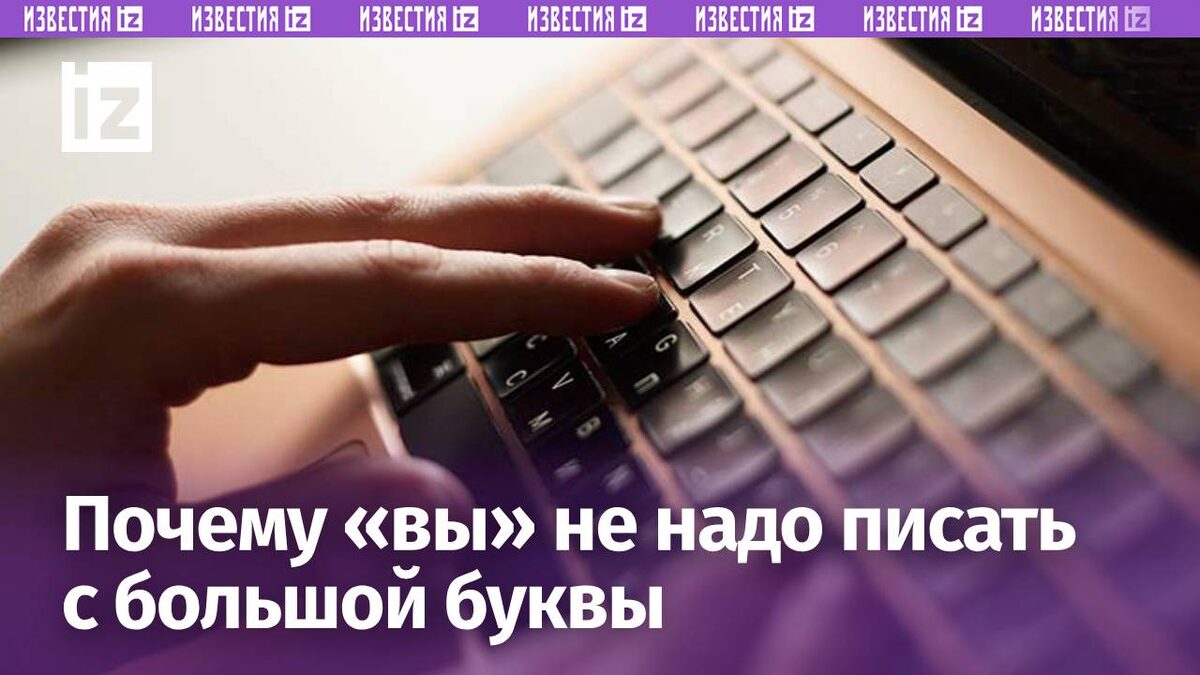 Фото: ИЗВЕСТИЯ/Юлия Майорова