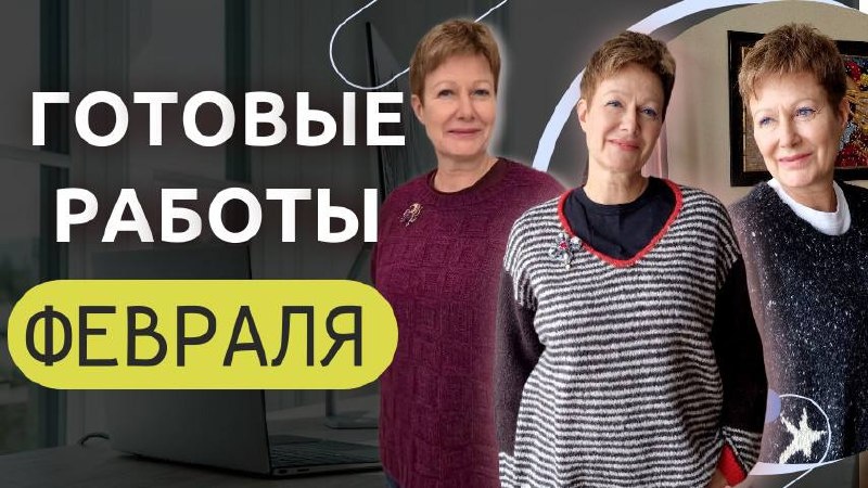 ❗️Новый ролик уже вышел