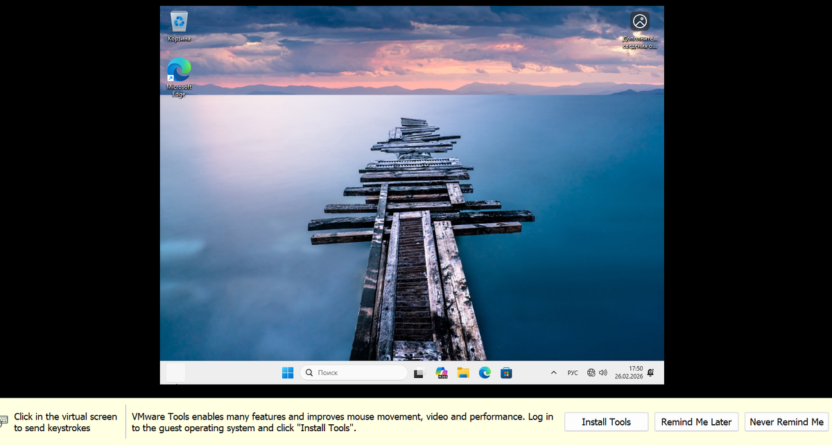 проблемы с разрешением в vware workstation