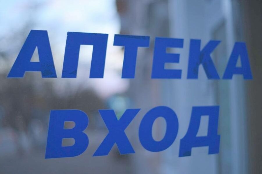    Фото: Максим Захаров