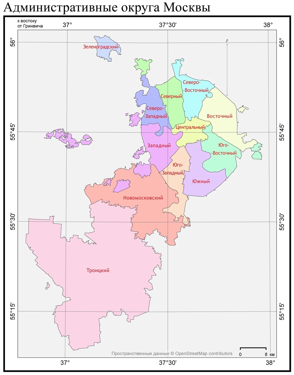 Карта Москвы с административными округами по данным на 2022 год. Отсюда: https://bigenc.ru
