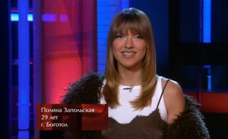    Полина Запольская на сцене вокального проекта.