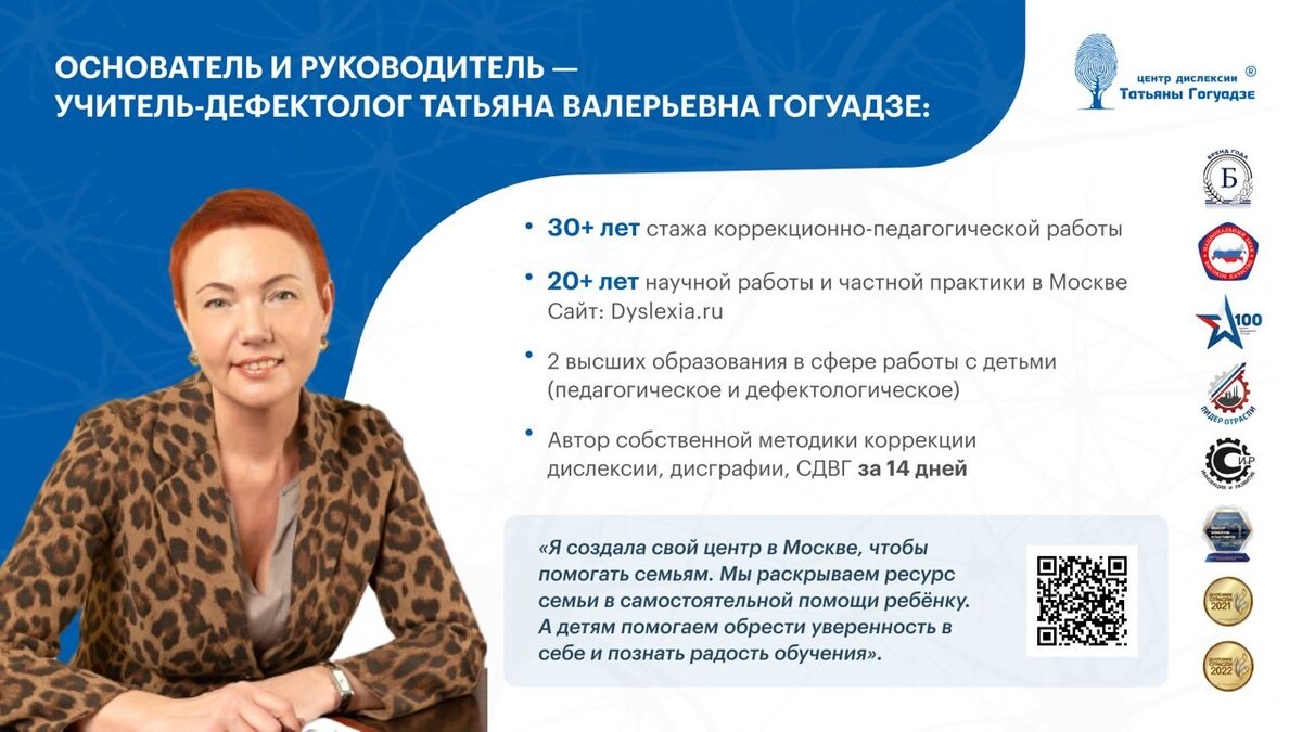 Возвращение программ Татьяны Гогуадзе в Сочи!