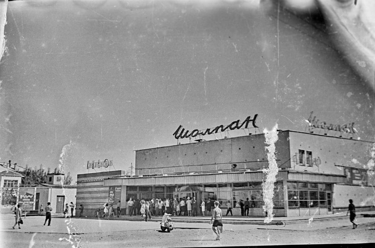 Город Семипалатинск