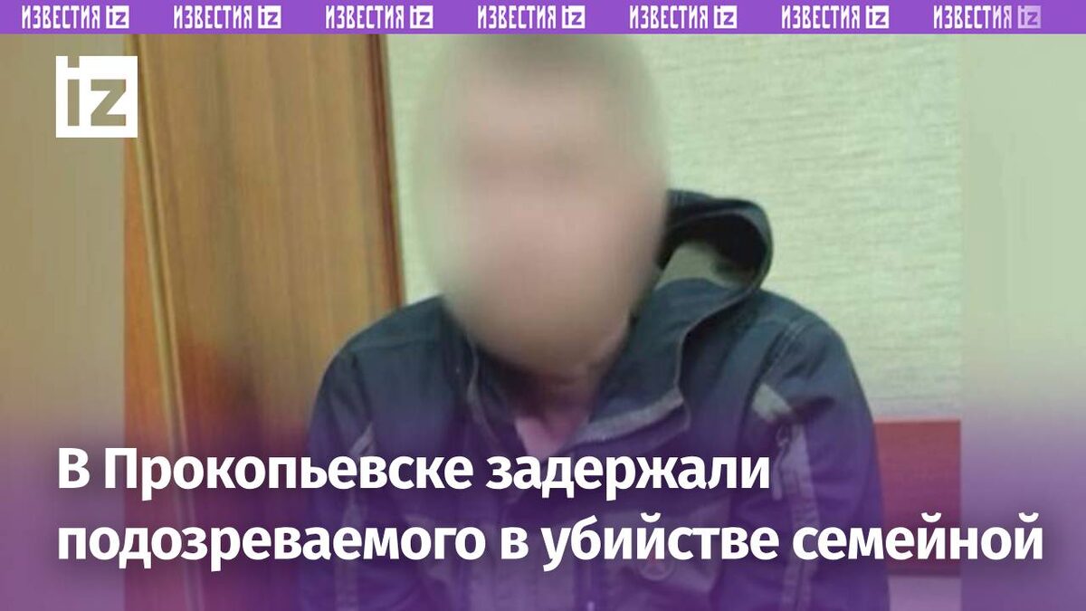 Фото: ГУ МВД России по Кемеровской области