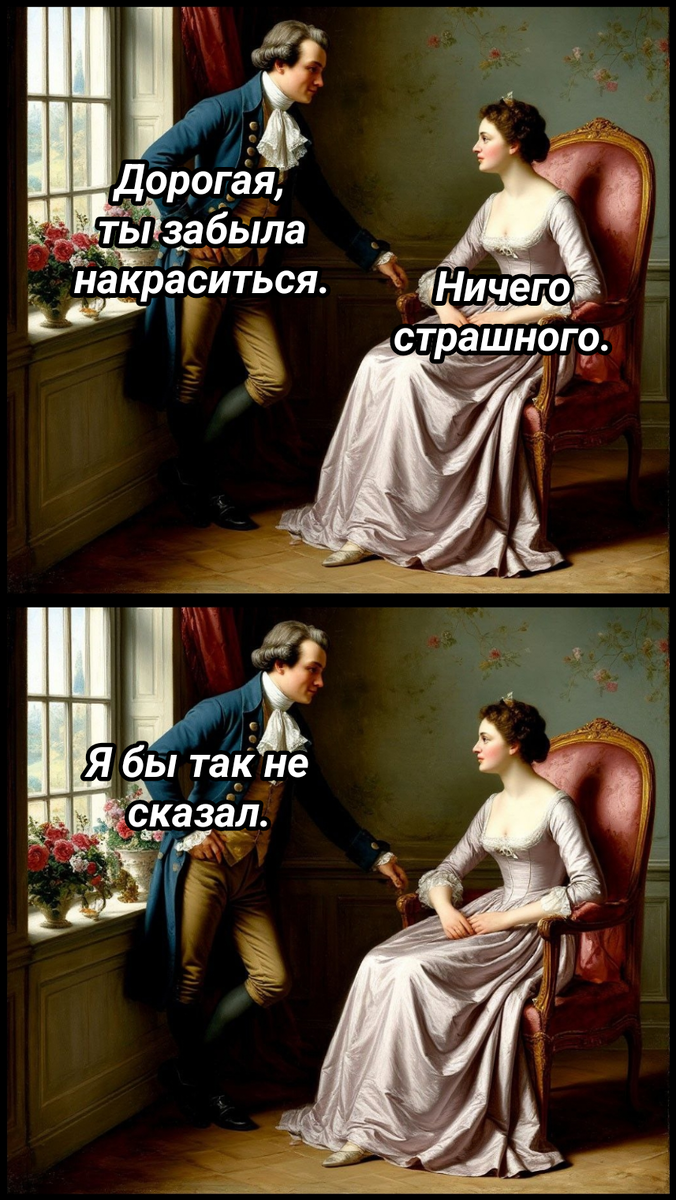 рисунок автора