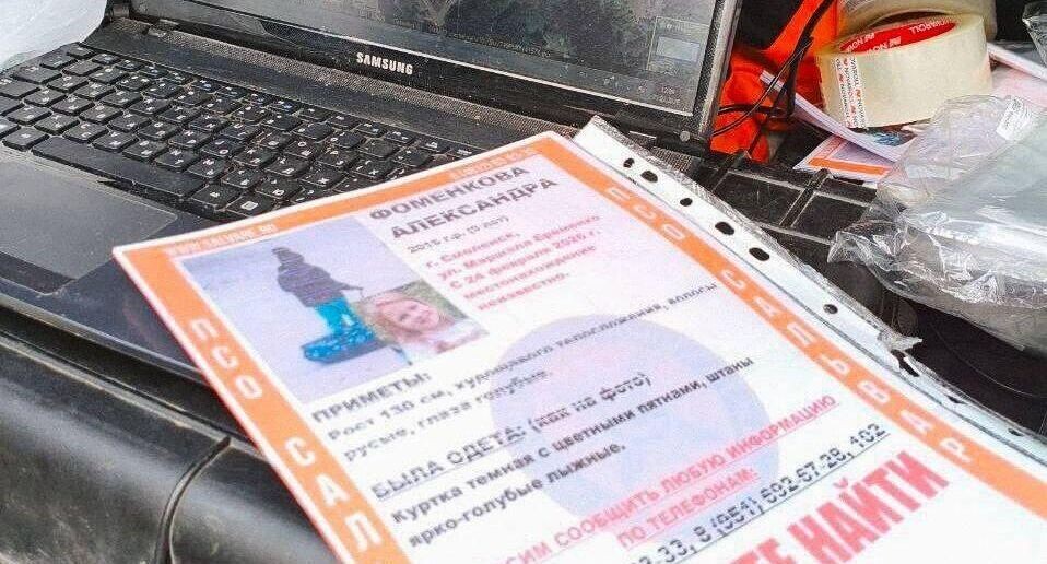    ПСО "Сальвар"