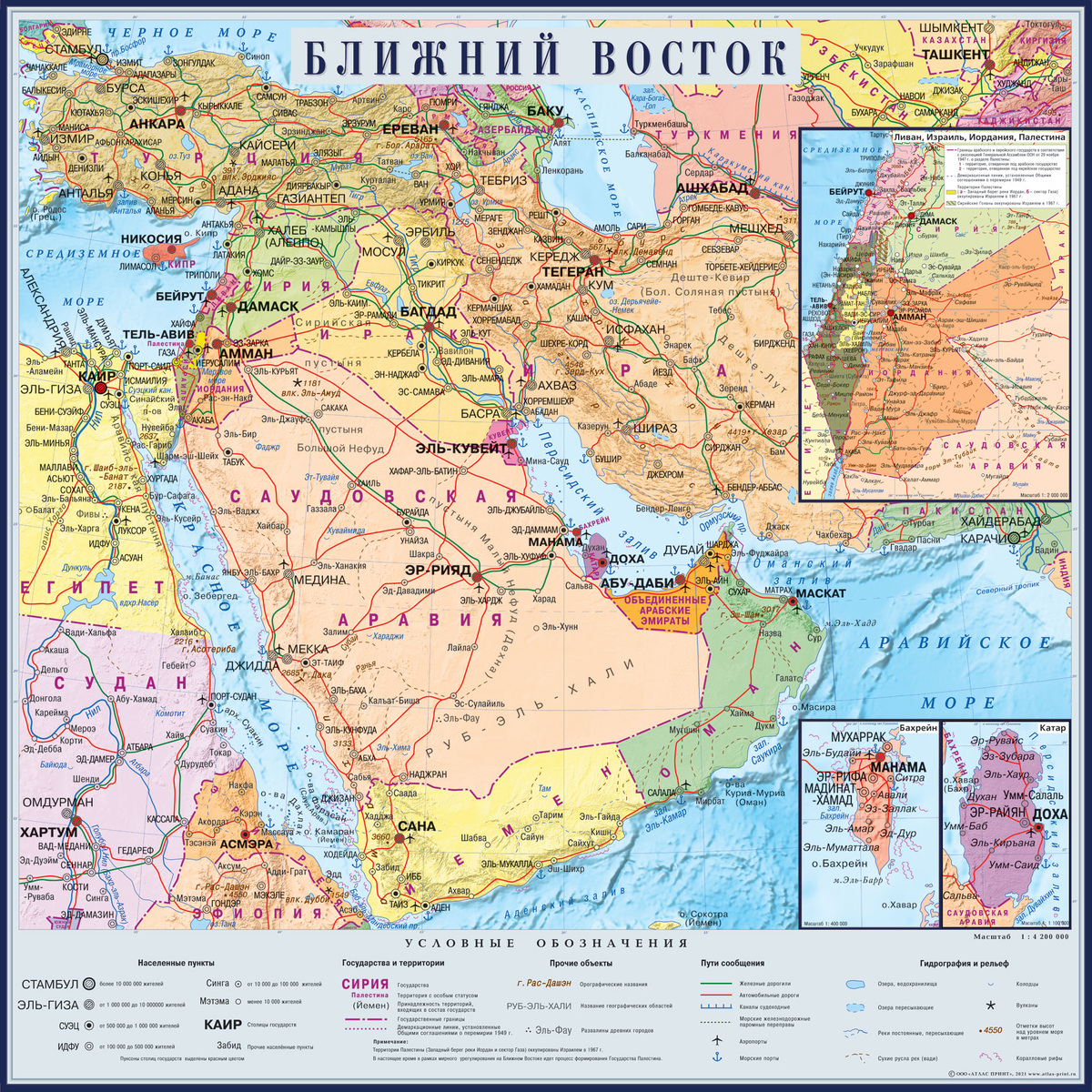 Карта Ближнего Востока.