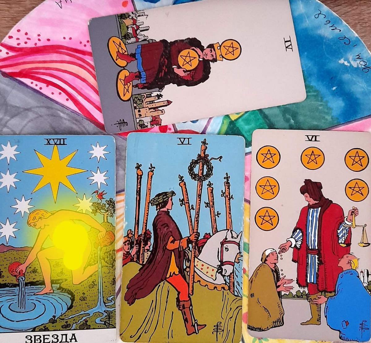 фото  автора