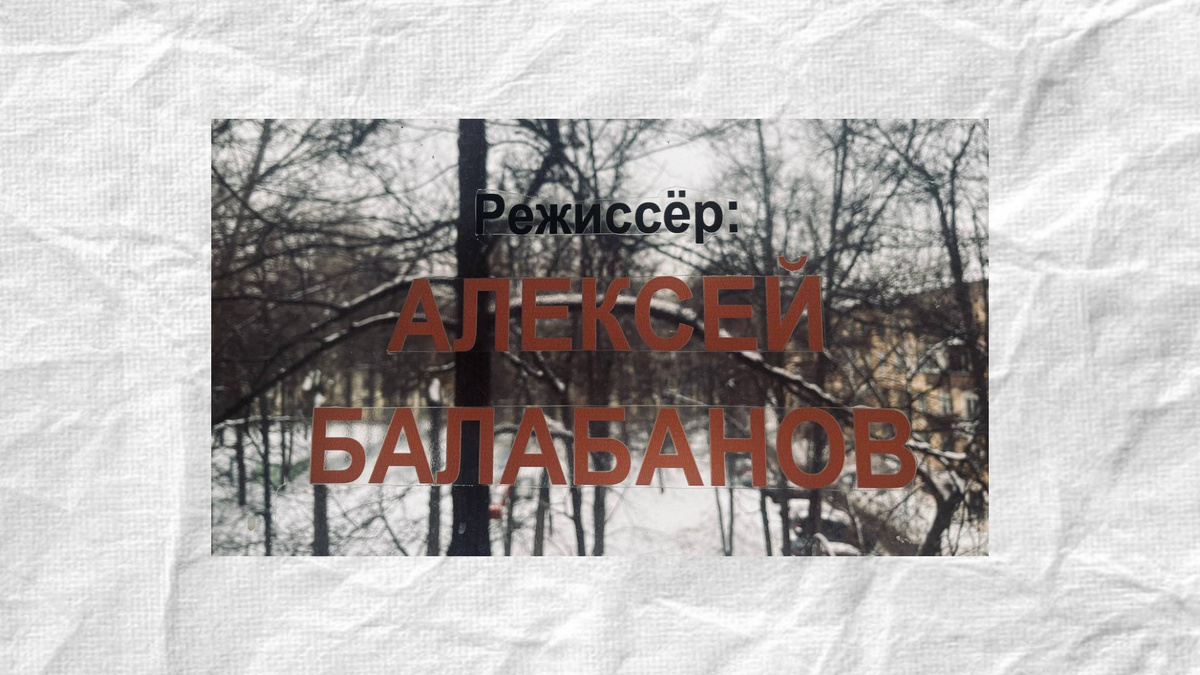 наклейка на окне автора