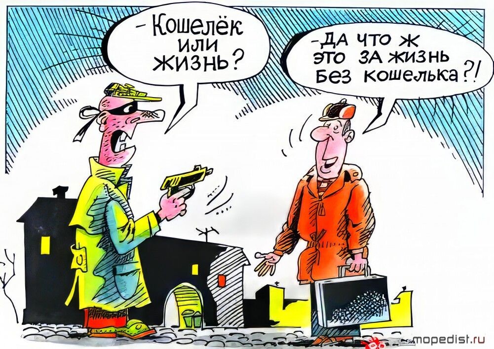 Тоже выбор)