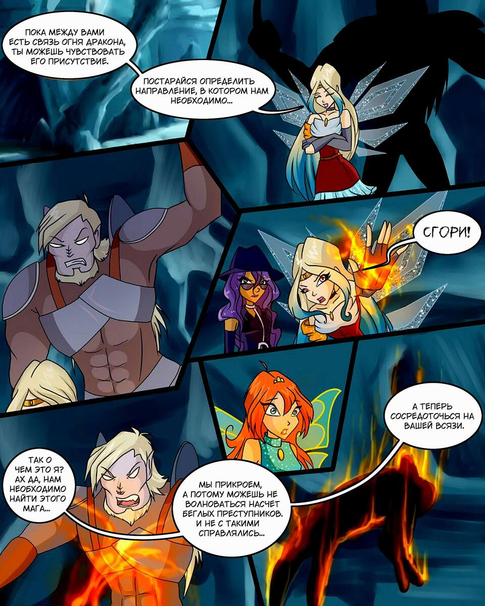 Кадры из прошлой части