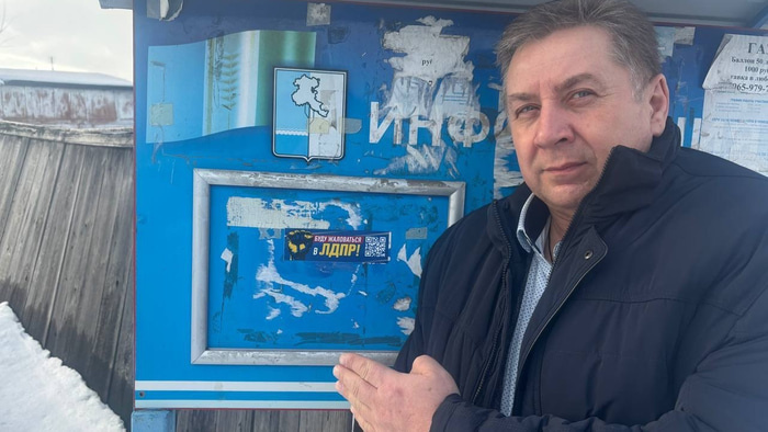    Фото: Официальная группа Омского РО ЛДПР в ВК