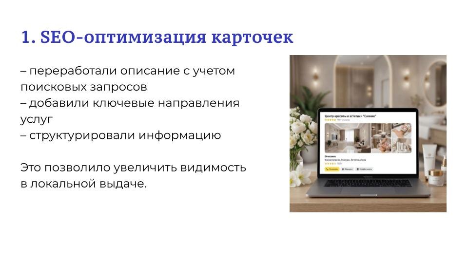 (листай)