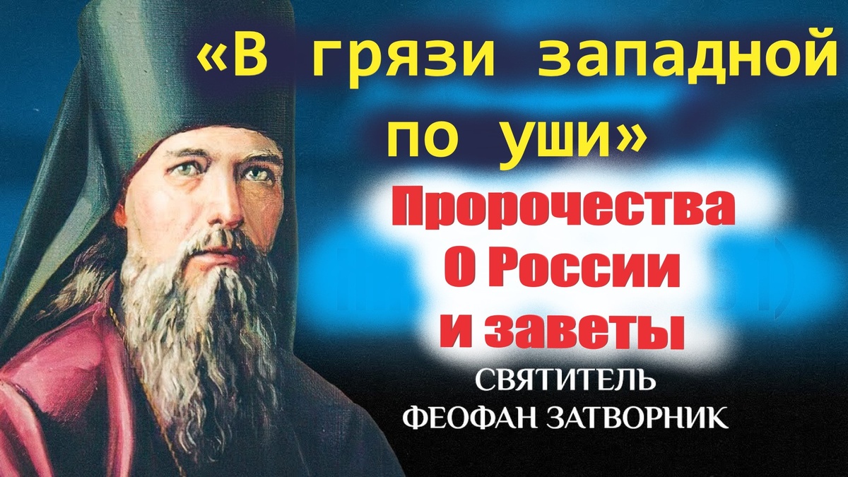 Мир есть сцена, на которой сатана издевается над бедным человечеством