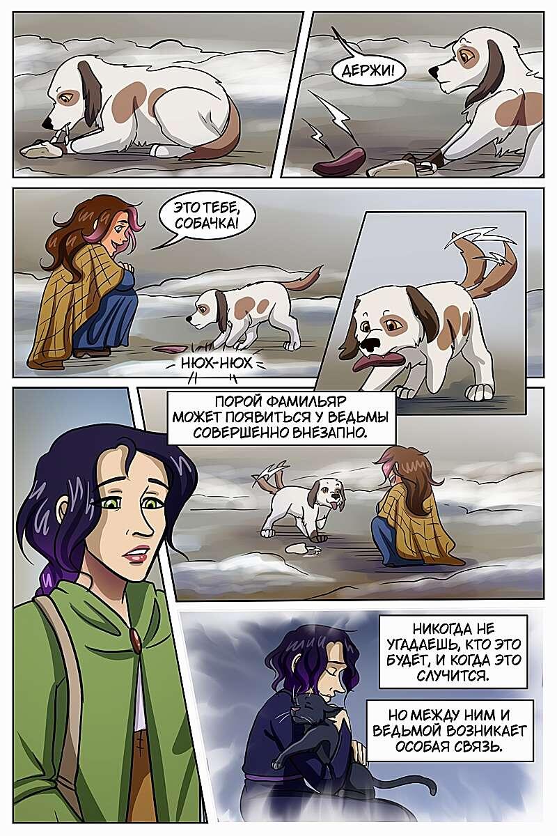 Кадры из прошлого выпуска.