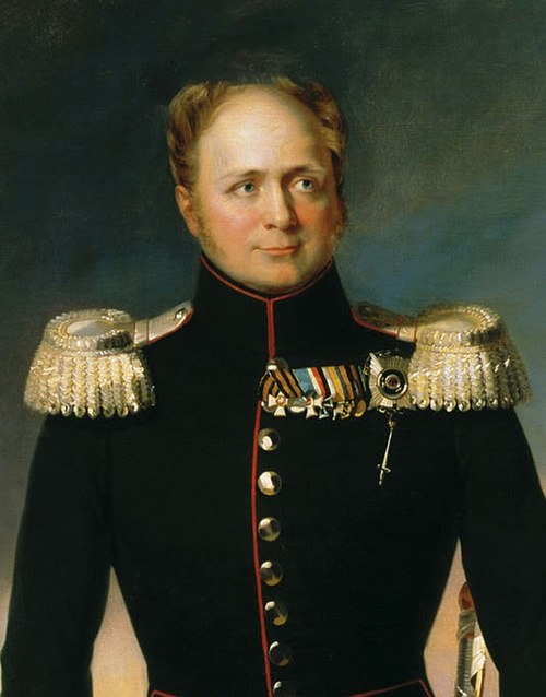 Александр I