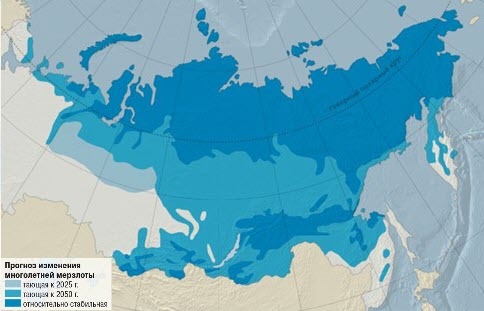 Рис. 2. Деградация вечной мерзлоты. Открытые источники: РИА НОВОСТИ, 2012