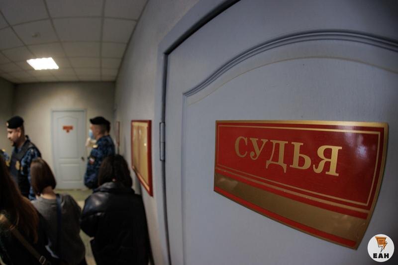    ЕАН / Табличка «Судья»