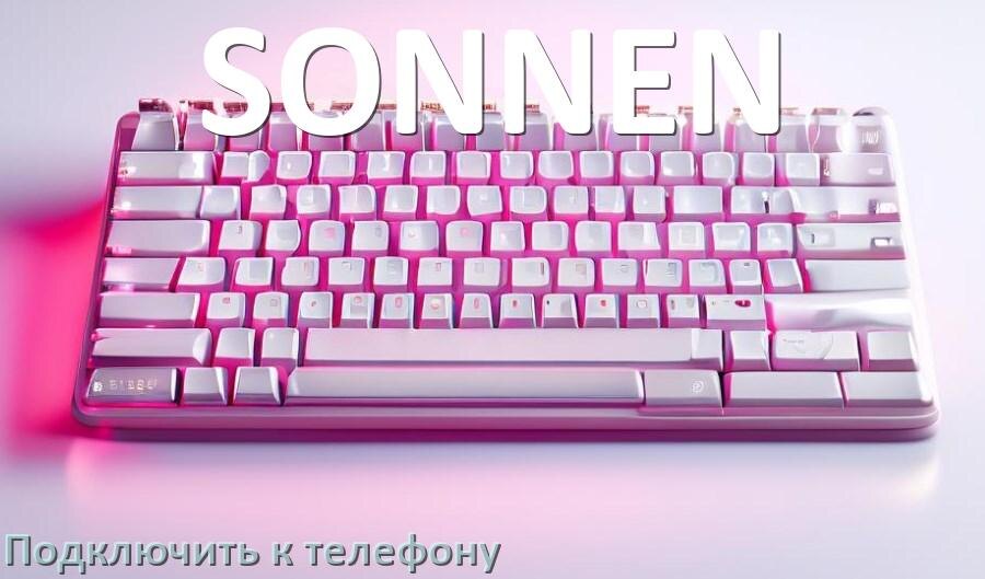 
Как подключить клавиатуру SONNEN к телефону на Android 17, 16, 15