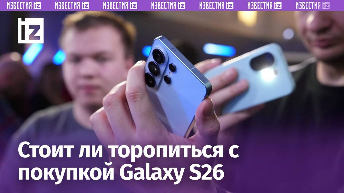 Фото: ИЗВЕСТИЯ/Эдуард Корниенко