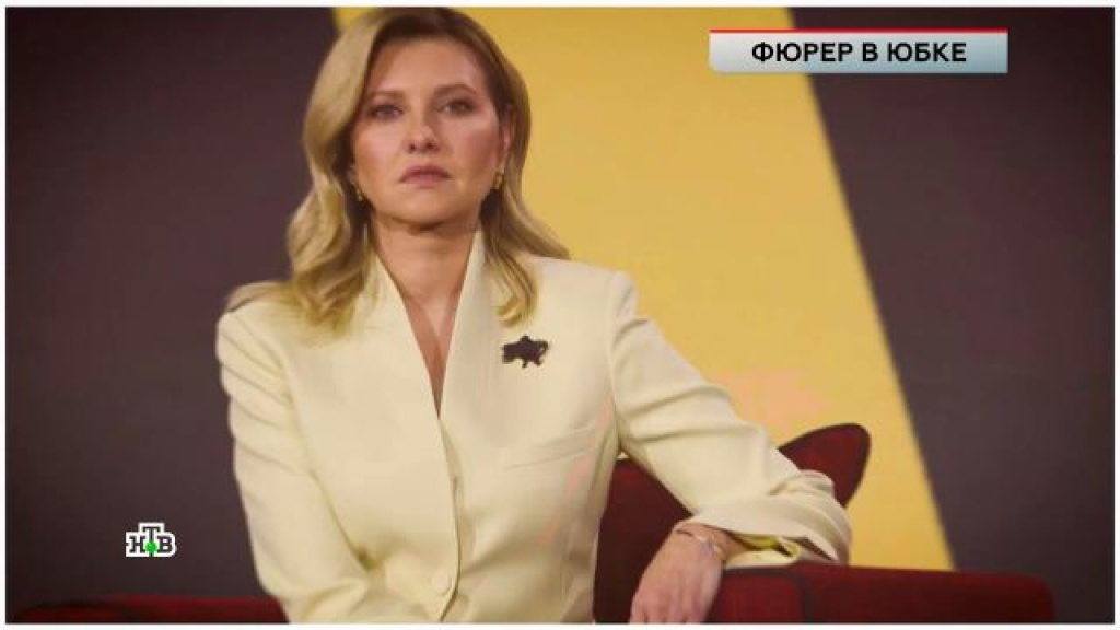    «Фюрер в юбке»