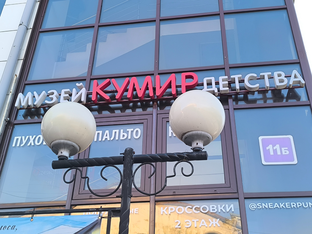 (© Анна, «Маяк энтузиастов»)