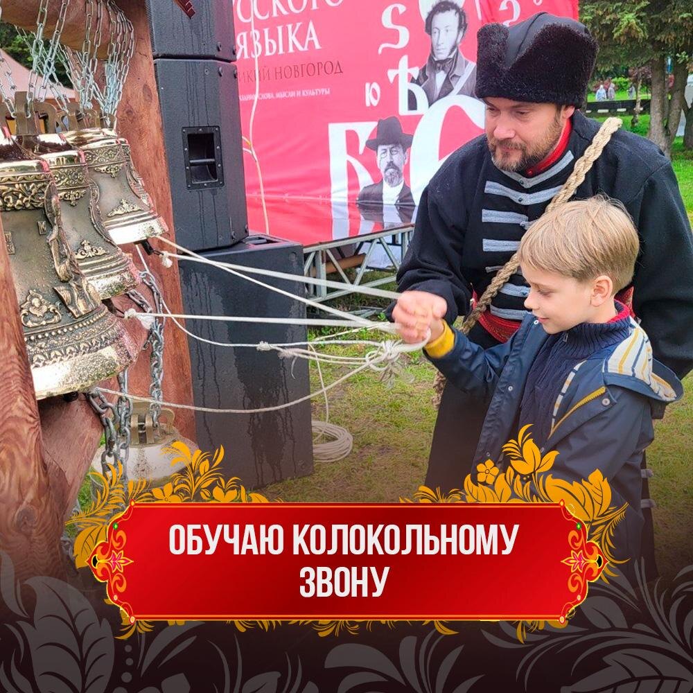 Выездная звонница по всей России