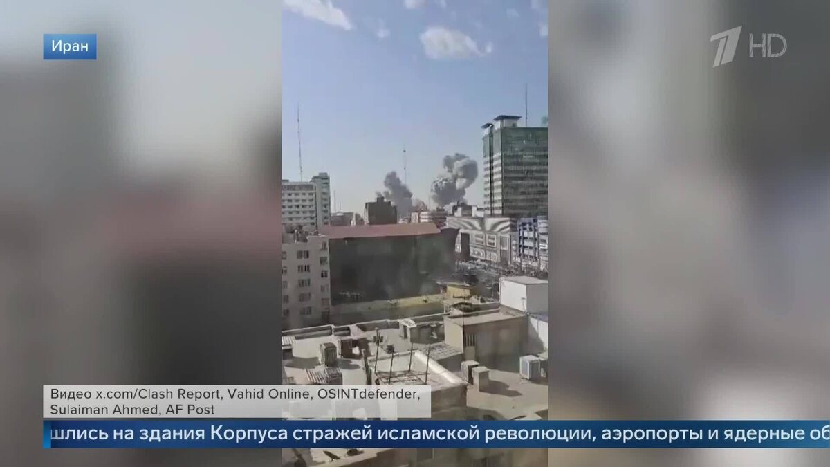    Первый канал