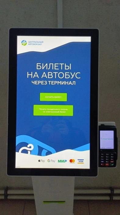 Билетный терминал
Фото: «Псковавтотранс»