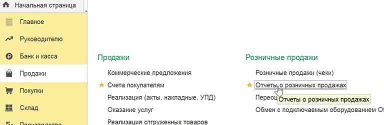 Комиссия банка по эквайрингу с 2026 года