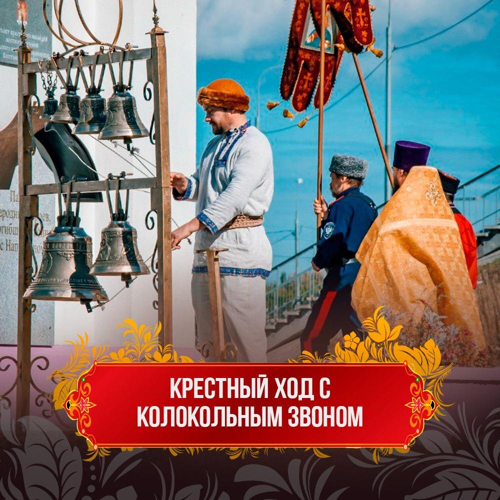 Выездная звонница по всей России