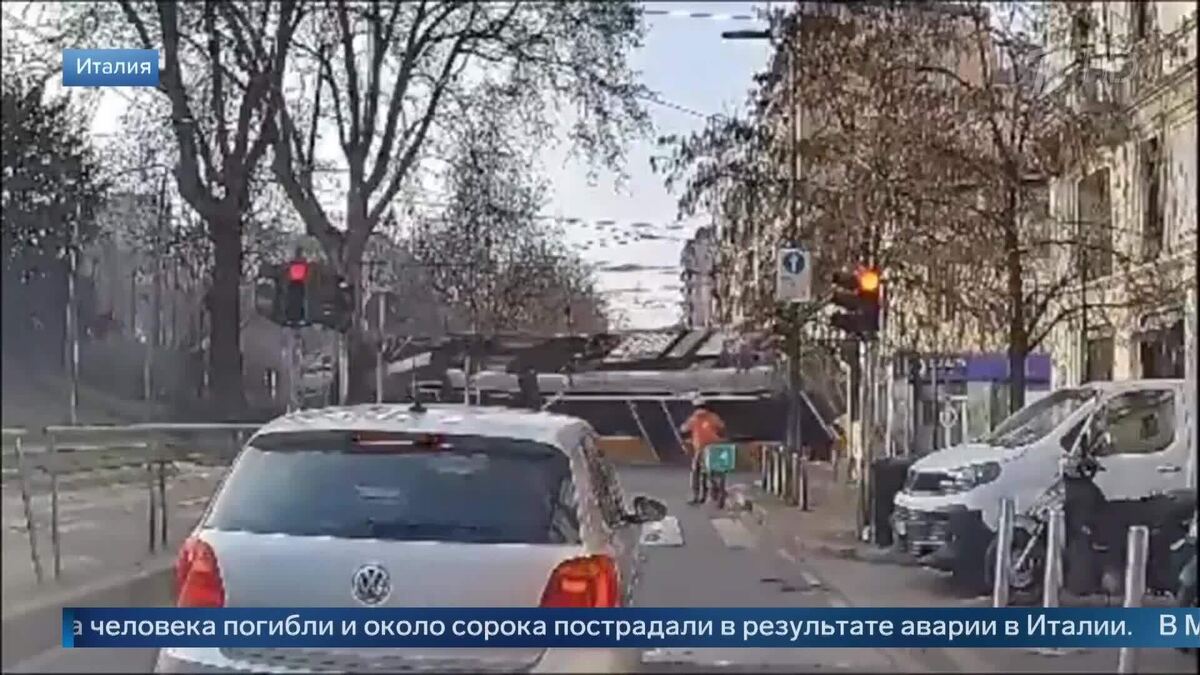    Первый канал