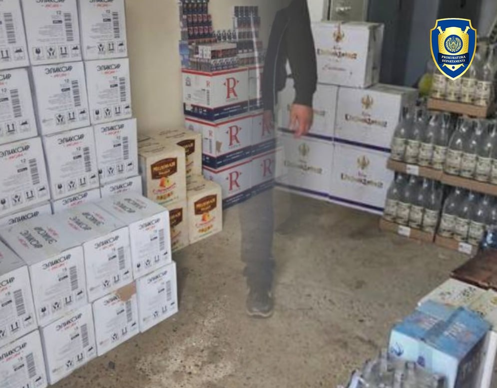 Генеральная прокуратура