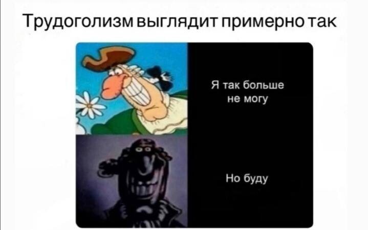 В точку