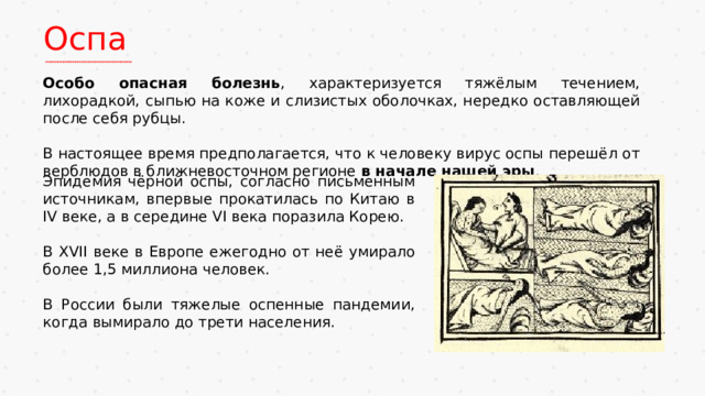 Взято: Яндекс.Картинки