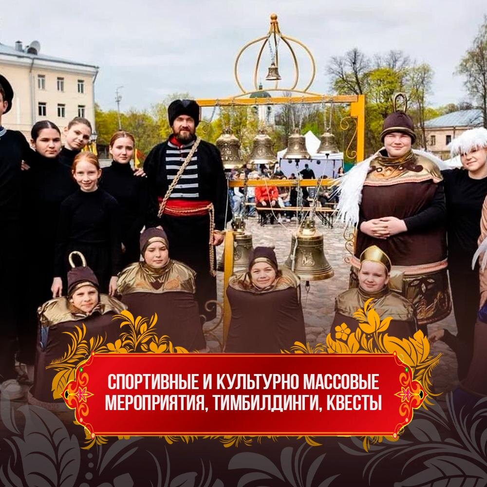 Выездная звонница по всей России телефон: +7(926)456-33-86