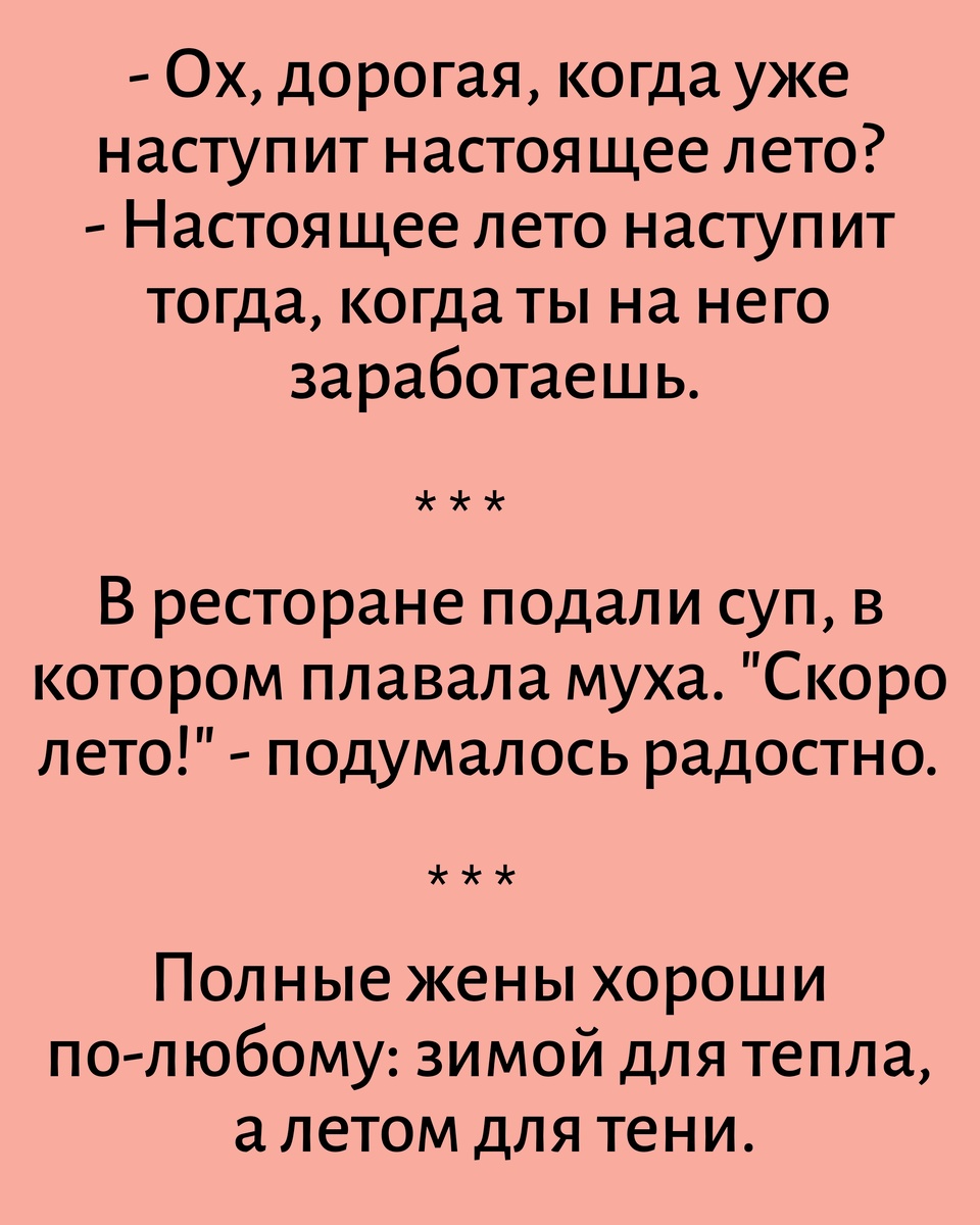 Все картинки здесь созданы мной в приложении Надпись на фото 