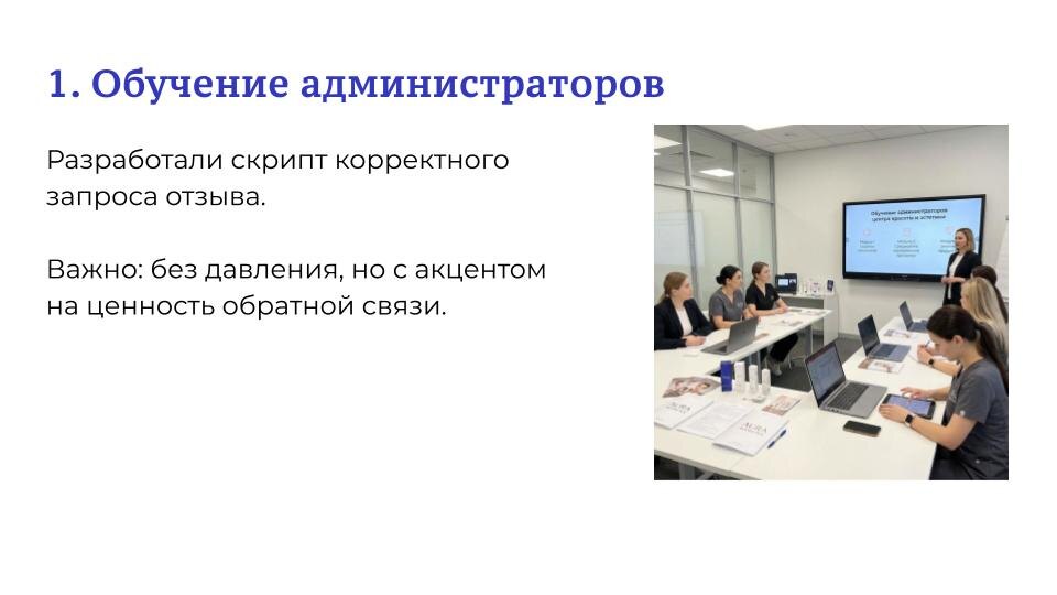 (листай)