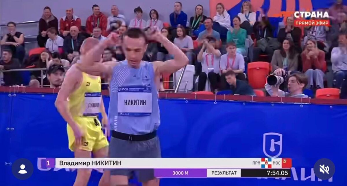    Скрин прямой трансляции чемпионата