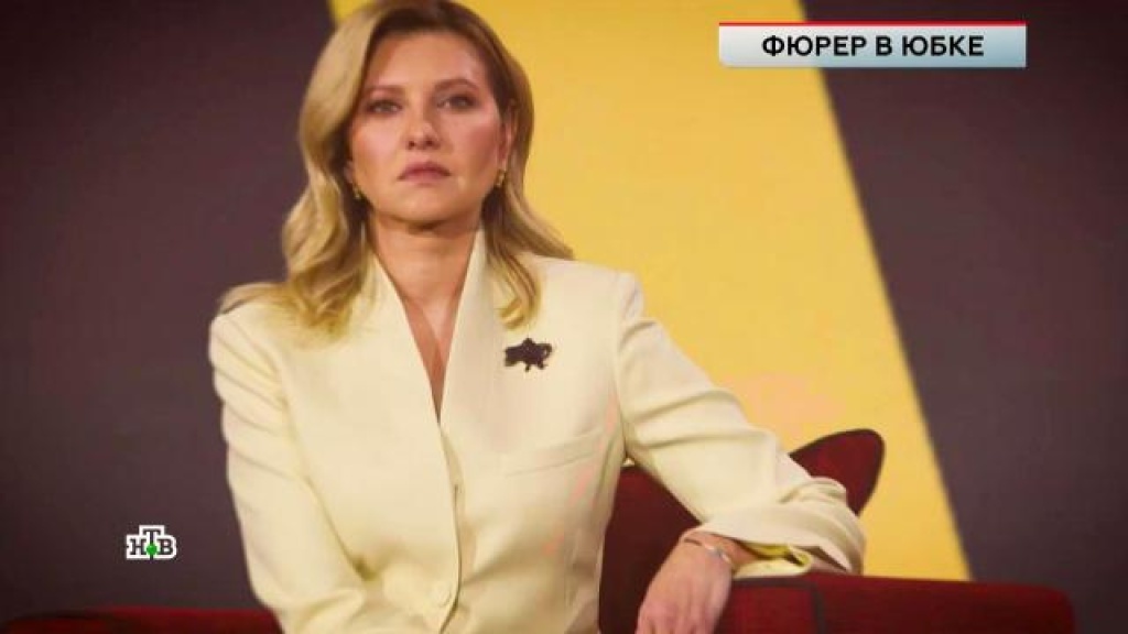    «Фюрер в юбке»