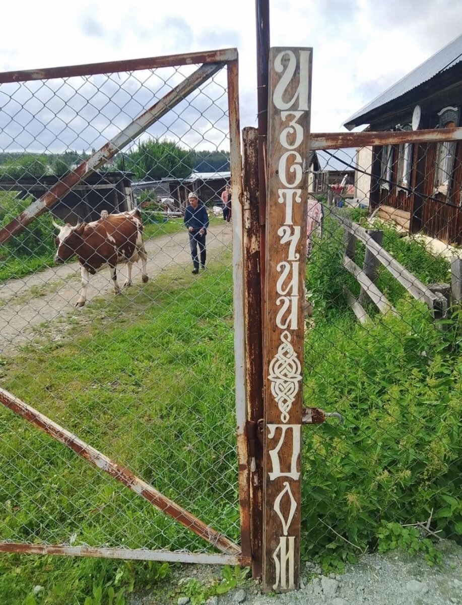    В крестьянском хозяйстве участники СВО могут "перезагрузиться". Фото: Из личного архива
