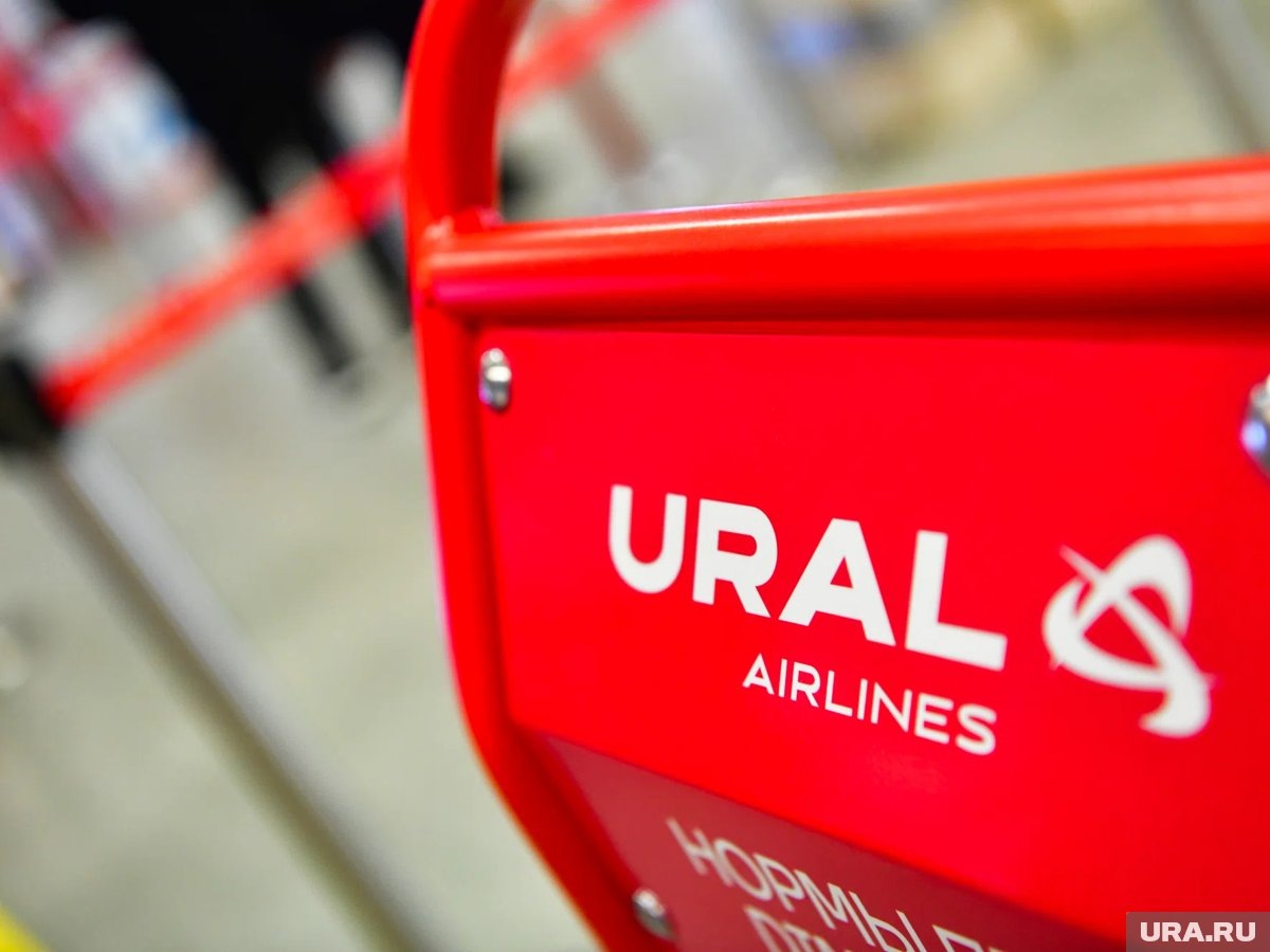     «Уральские авиалинии» переносят рейсы