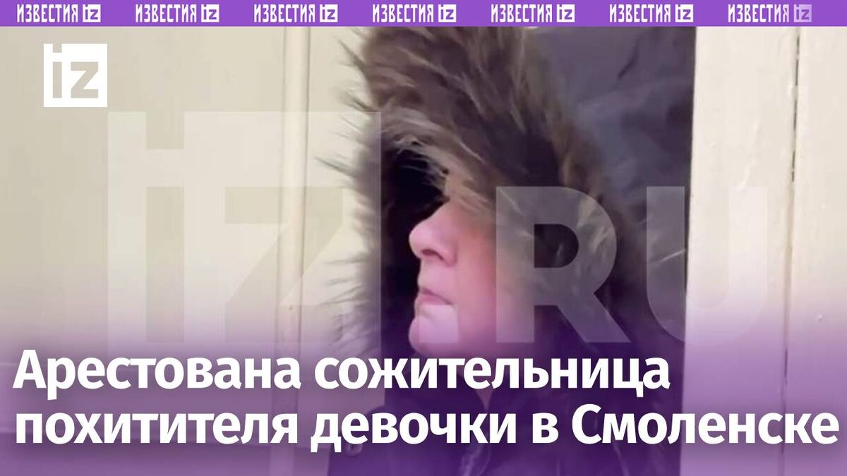 Фото: ИЗВЕСТИЯ