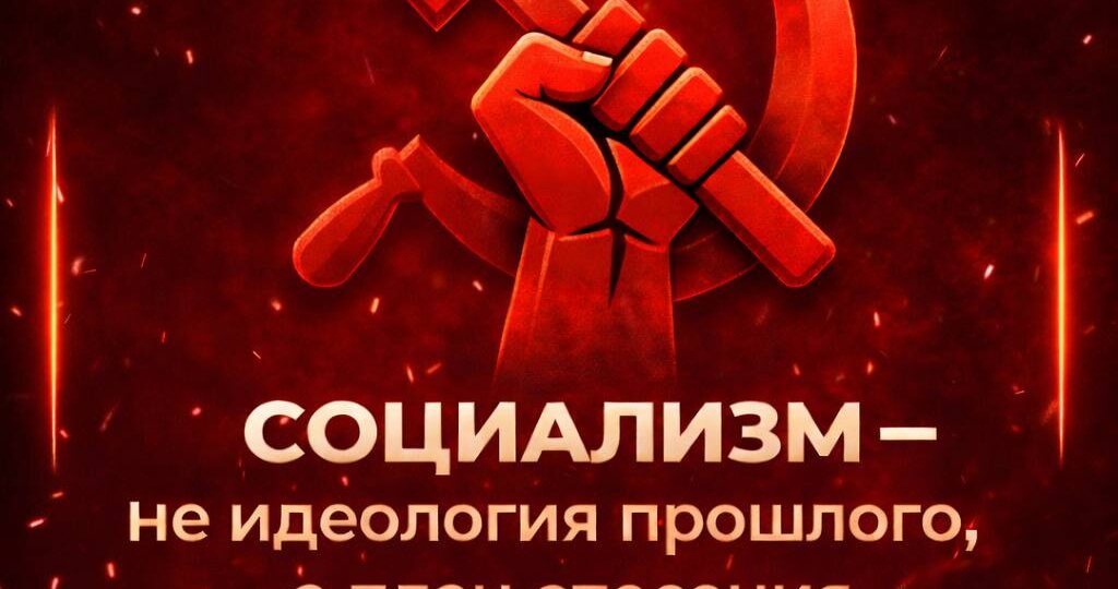 В стране нарастают социально-экономические проблемы